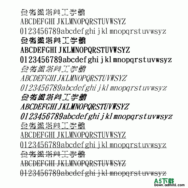 宣傳冊設計_宣傳卡片設計_如何設計安全宣傳廣告牌