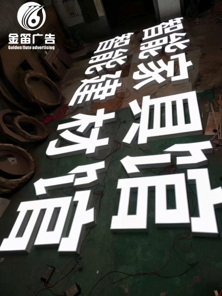 亞克力和水晶字_透明亞克力水晶字價(jià)格_亞克力水晶字價(jià)格多少一平米