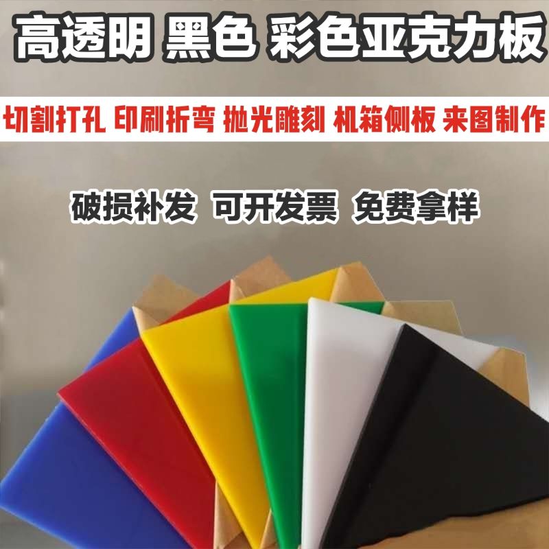 無縫對接承諾函 樣本_亞克力板怎么無縫對接_無縫對接承諾書