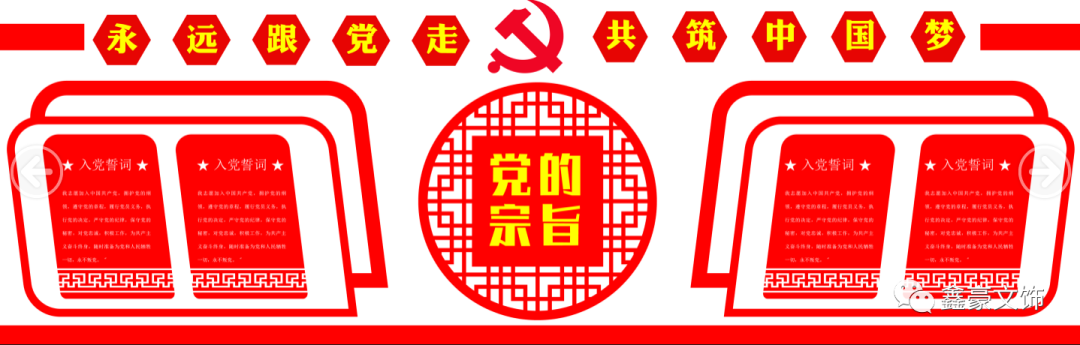 公司文化墻設(shè)計(jì)方案_公司形象墻設(shè)計(jì)效果圖_公司形象展示墻設(shè)計(jì)