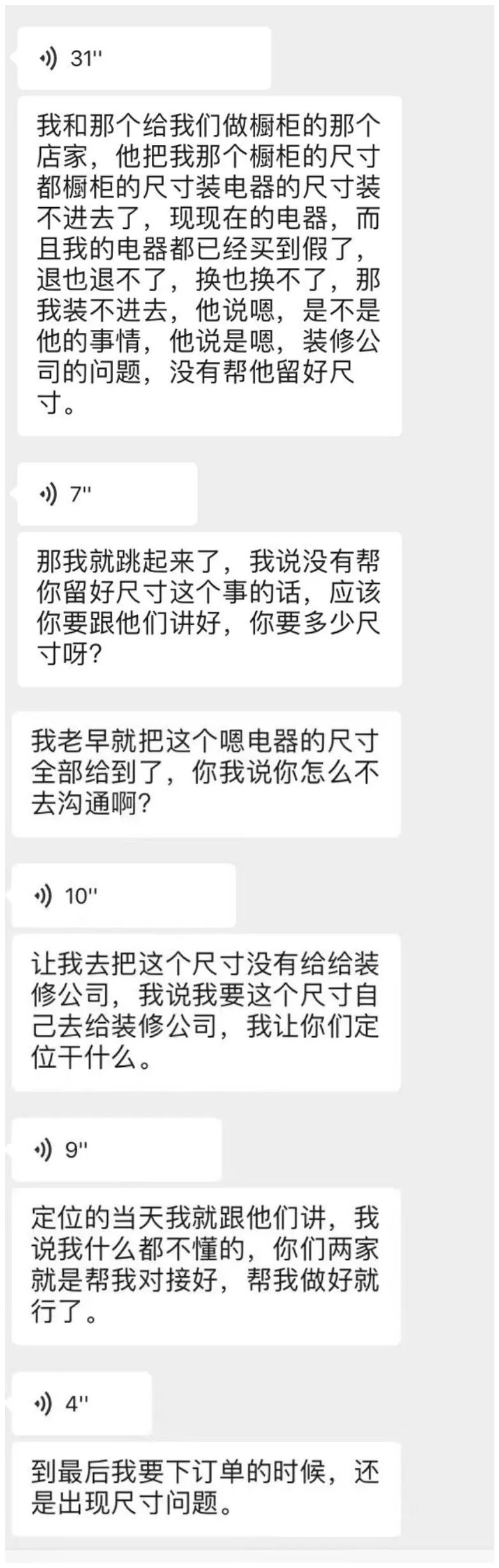 亞克力門板優(yōu)缺點(diǎn)_亞克力門板廠家_高光亞克力門板是什么材質(zhì)