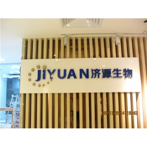 企業(yè)文化墻設計圖_企業(yè)照片墻 設計_企業(yè)墻文化